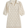 Product Only Cutout