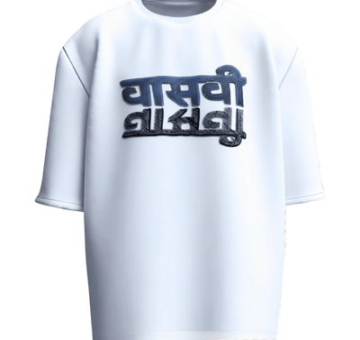 Product Only Cutout