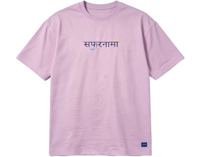 Product Only Cutout